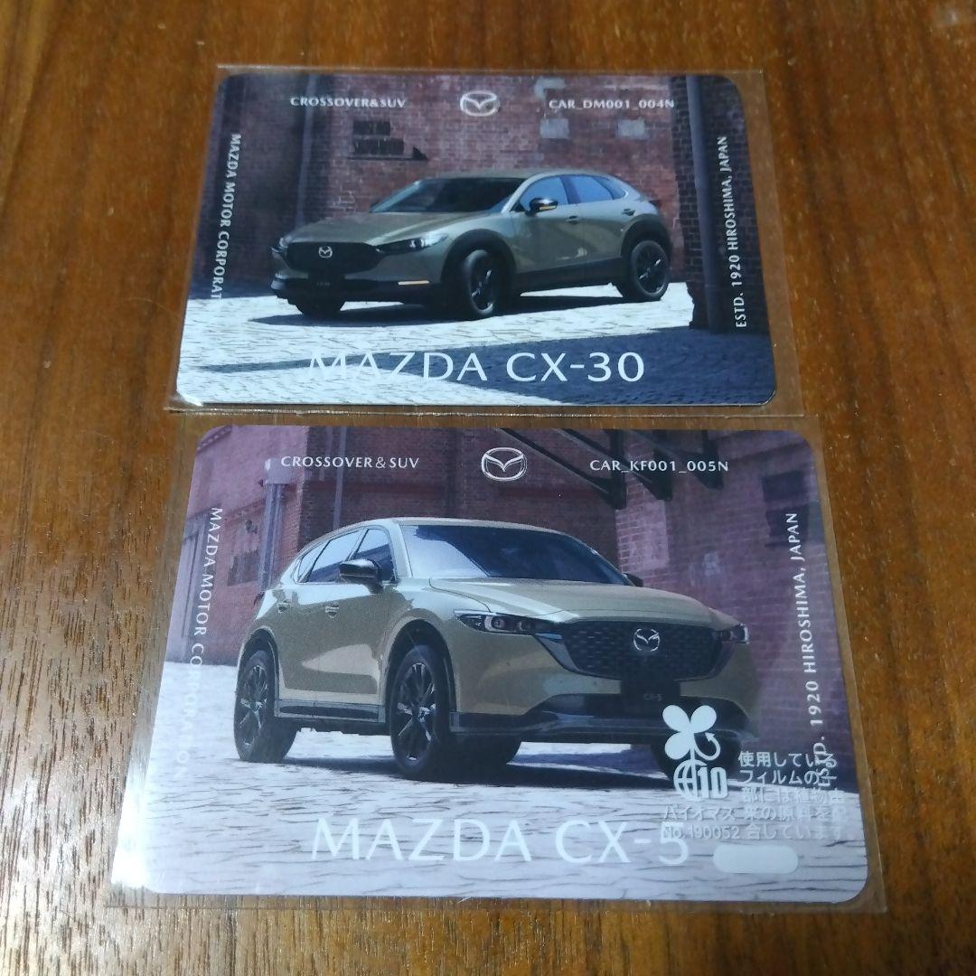Mazda CX-30 & CX-5 Catalog