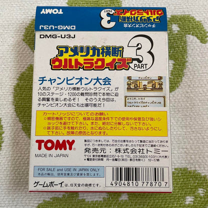 American Cross-Country Ultra Quiz 3 Game Boy Tommy