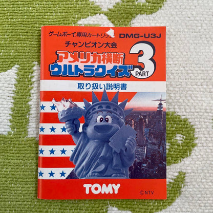 American Cross-Country Ultra Quiz 3 Game Boy Tommy
