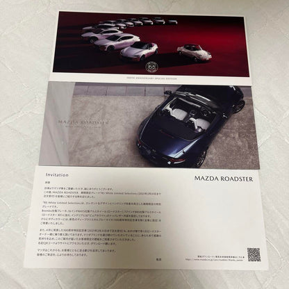 Mazda Roadster White Limited Selection Catalog
