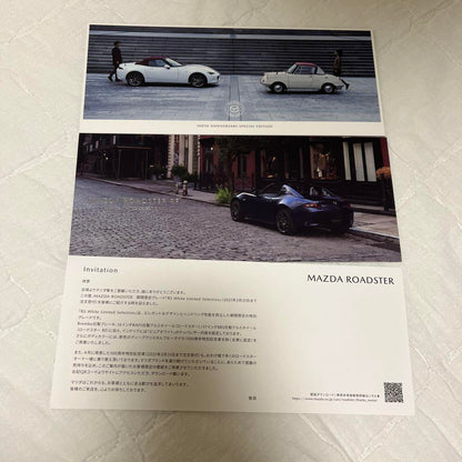 Mazda Roadster White Limited Selection Catalog