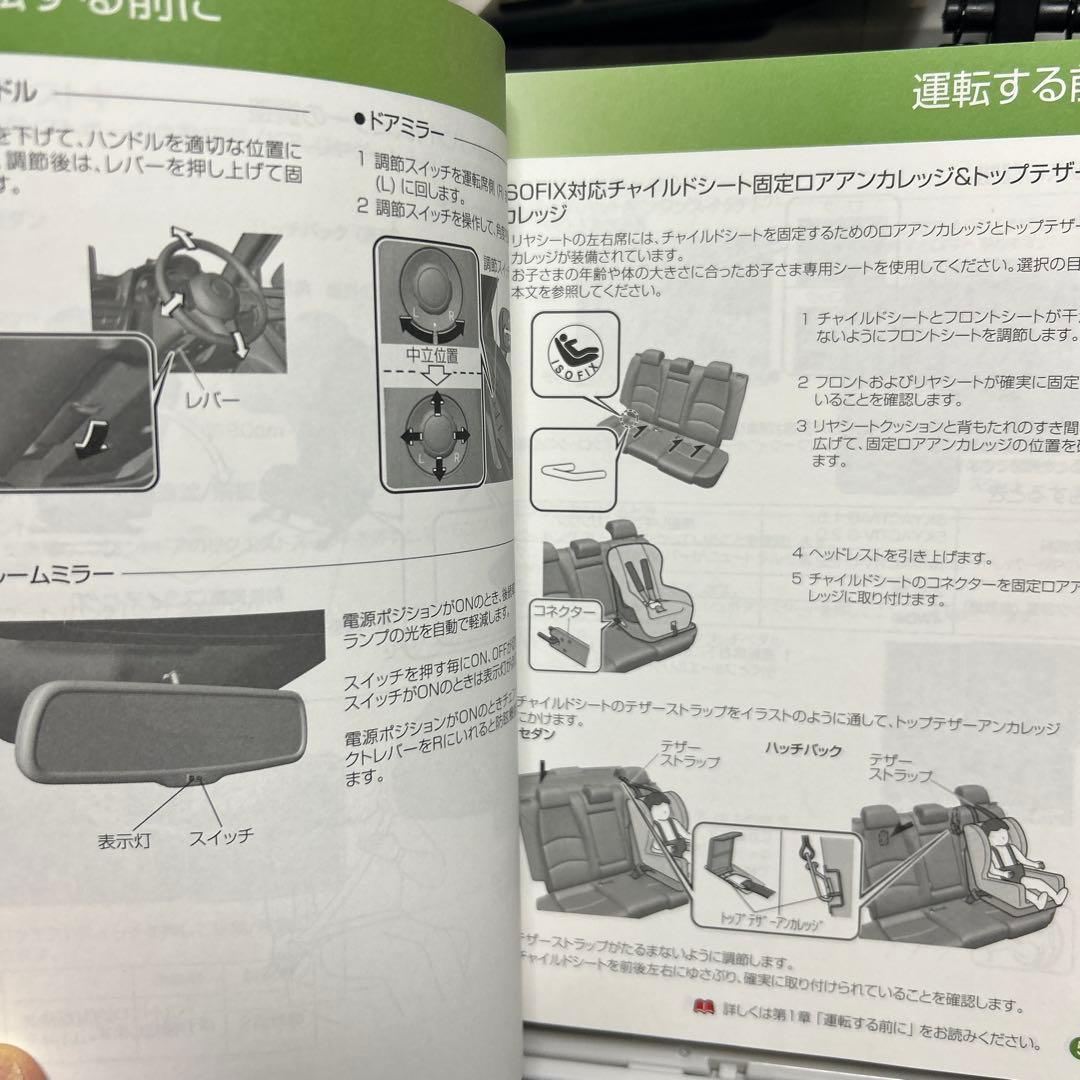 Mazda Axela User Manual Mazda Axela User Guide Management 51