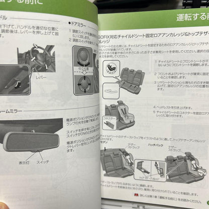 Mazda Axela User Manual Mazda Axela User Guide Management 51