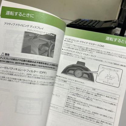 Mazda Axela User Manual Mazda Axela User Guide Management 51