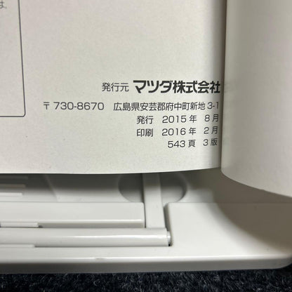 Mazda Axela User Manual Mazda Axela User Guide Management 51