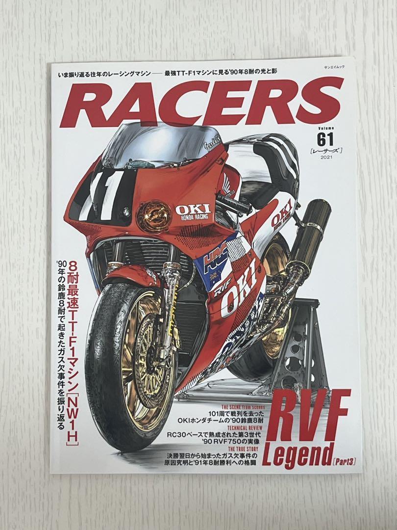 RACERS 61 Issue RVF Legend