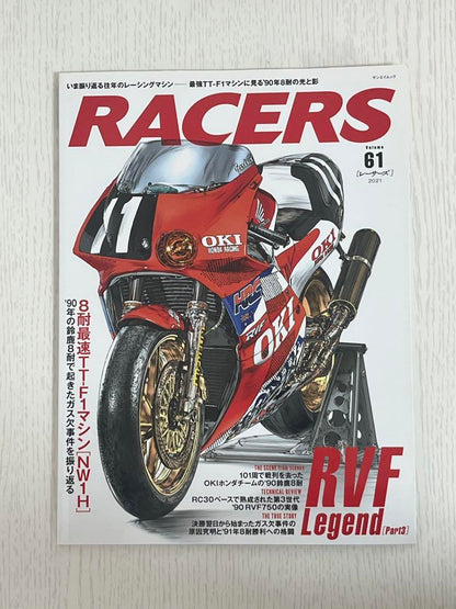 RACERS 61 Issue RVF Legend