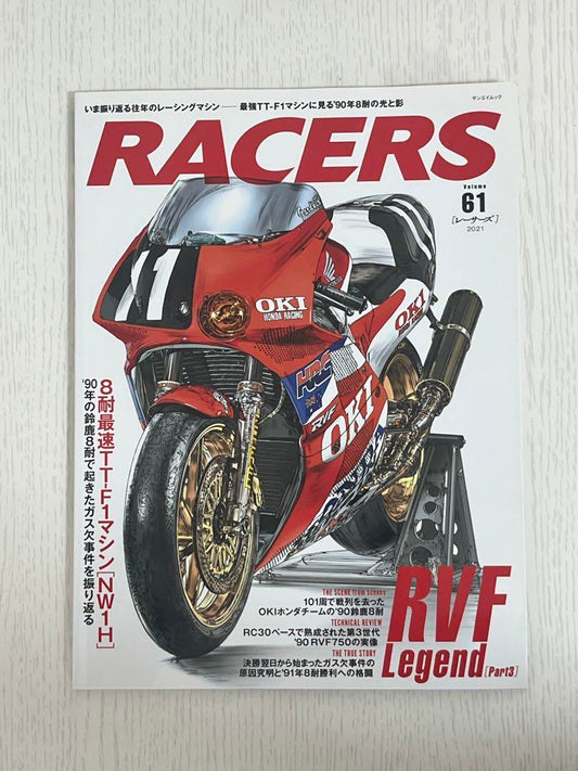 RACERS 61 Issue RVF Legend