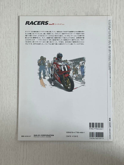 RACERS 61 Issue RVF Legend