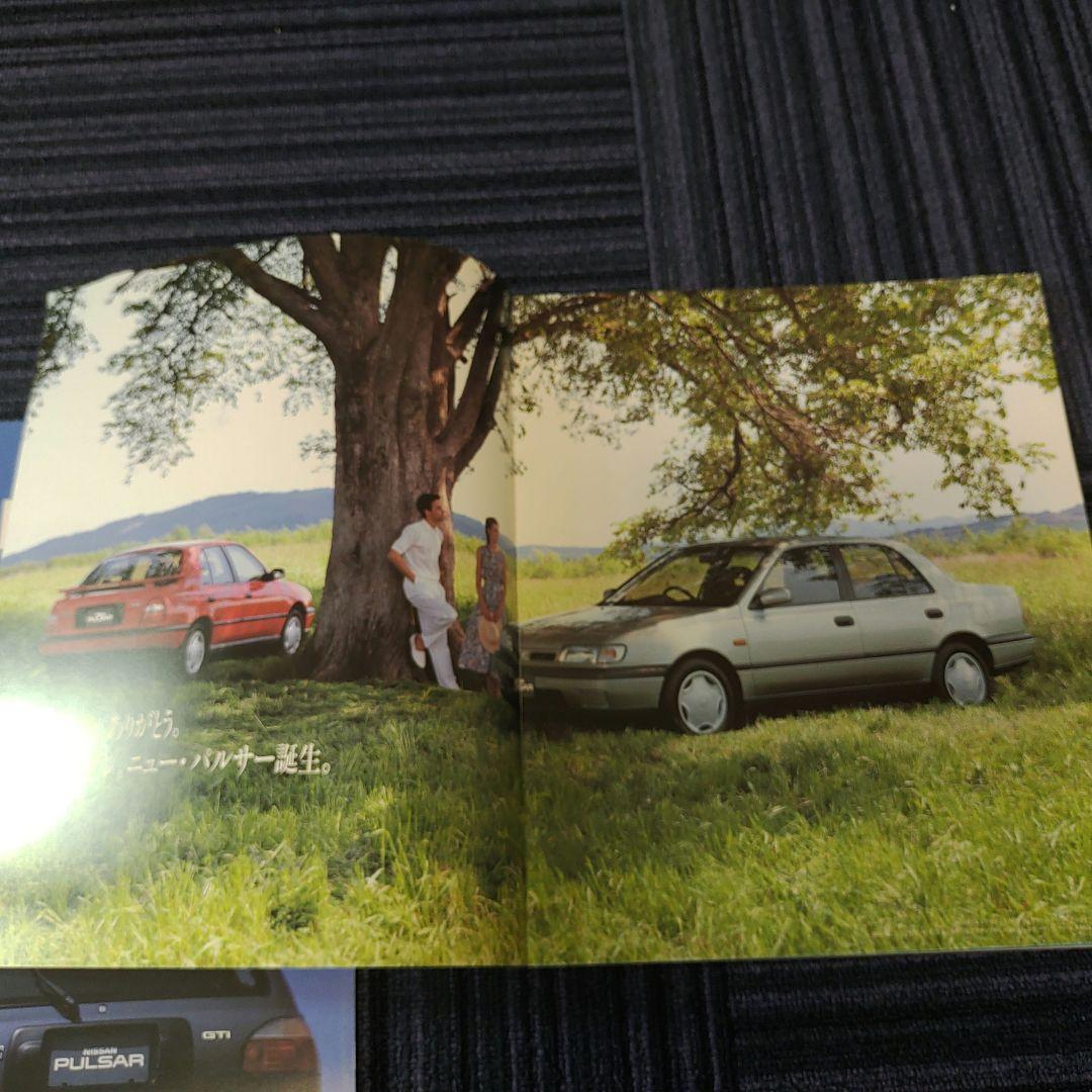 PULSAR Catalog Set 3-Door 4-Door