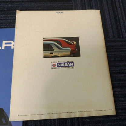 PULSAR Catalog Set 3-Door 4-Door