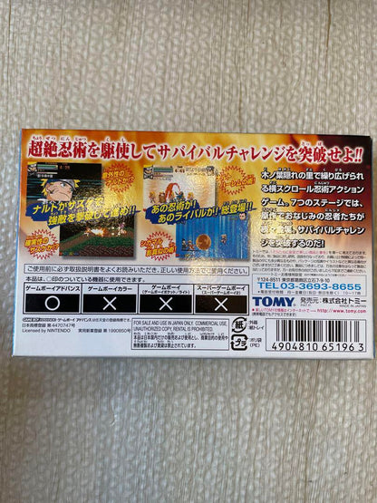 NARUTO-Ninja- Ninja Art Unleashed !Gathering of the Strongest Ninja