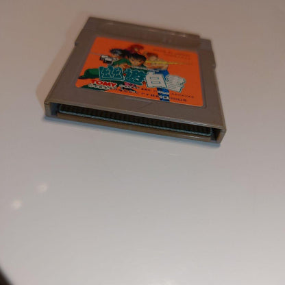 Yu Yu Hakusho Game Boy Game