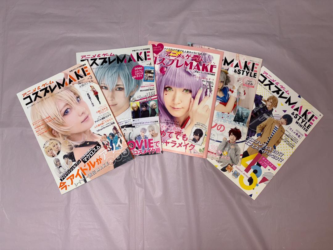 Anime & Game Cosplay Make Multiple Issue Set (5 Volumes)