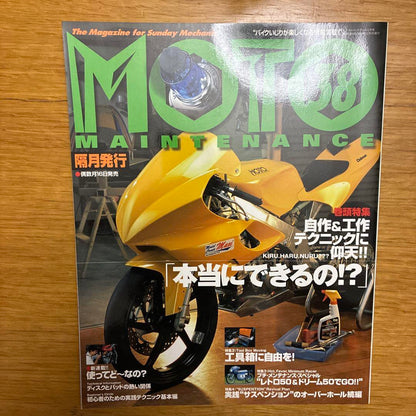 MOTO68 MAINTENANCE Motorcycle Magazine