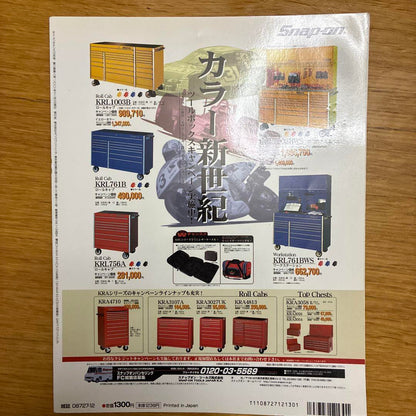 MOTO68 MAINTENANCE Motorcycle Magazine