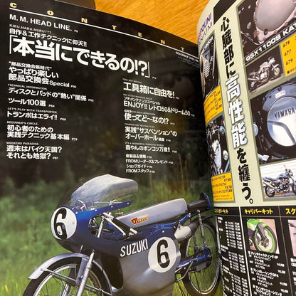 MOTO68 MAINTENANCE Motorcycle Magazine