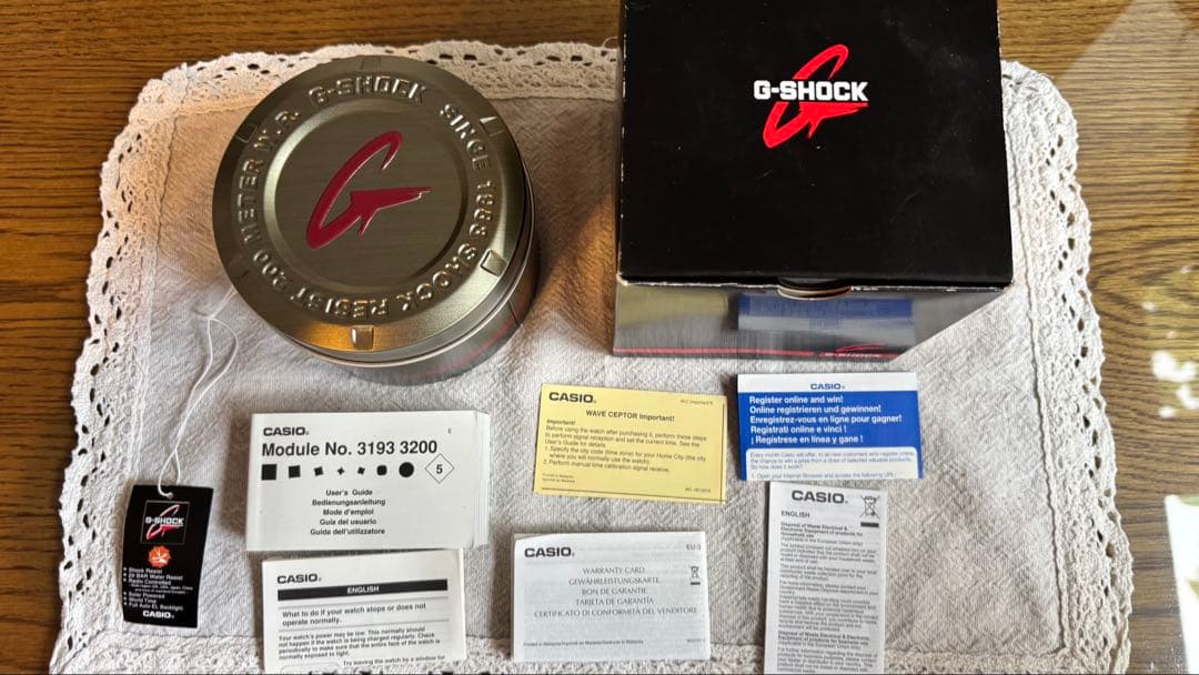 Rarity G-SHOCK GW-7900CD Yellow Digital Watch