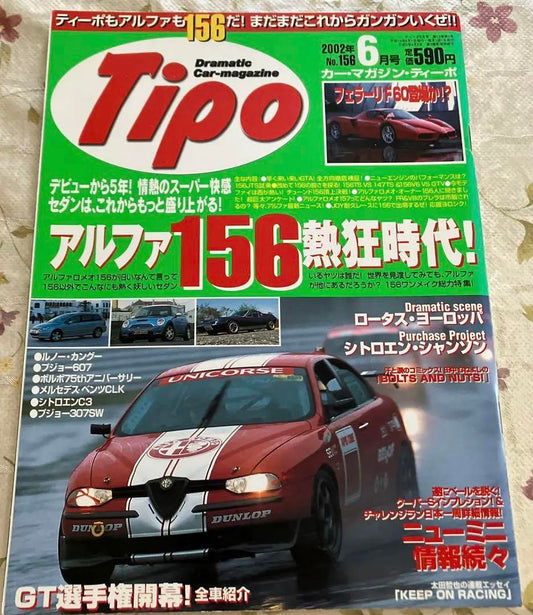 Tipo June 2002 Issue Alpha 156 Special
