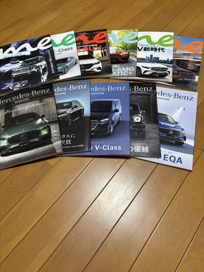 Mercedes-Benz Magazine 11-Volume Set (Fall 2022 to Fall 2025)