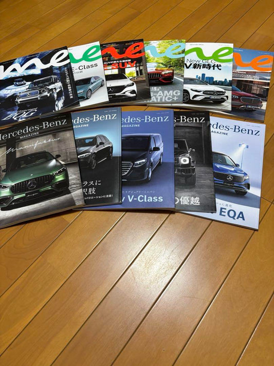 Mercedes-Benz Magazine 11-Volume Set (Fall 2022 to Fall 2025)