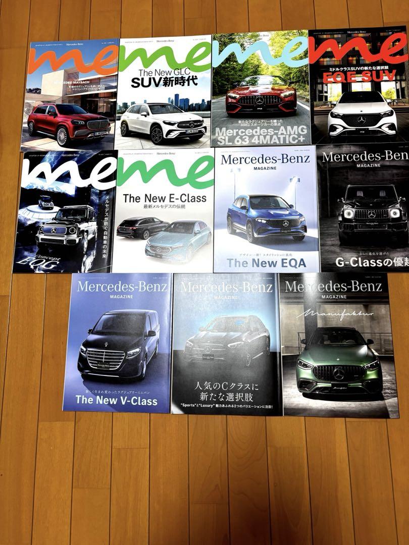 Mercedes-Benz Magazine 11-Volume Set (Fall 2022 to Fall 2025)