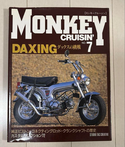 Monkey Cruisin' 7: Dax's Challenge MONKEY CRUISIN' NO.7