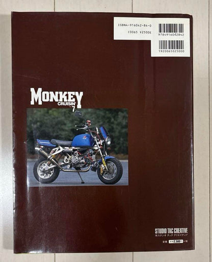 Monkey Cruisin' 7: Dax's Challenge MONKEY CRUISIN' NO.7