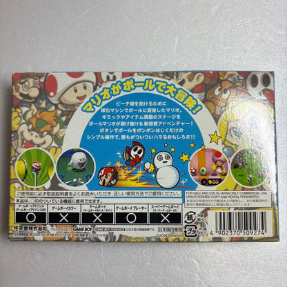 Super Mario Ball  Game Boy Advance Software Nintendo