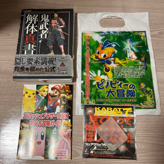 Game Related Book Set: Onimusha Dissected True Book and Others