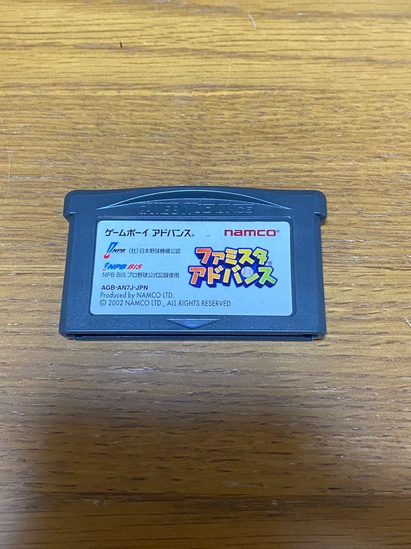 【Action Confirmed】Family Stadium Advance Game Boy Advance