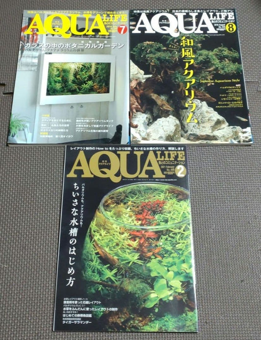 Monthly Aqua Life 3-Book Set (July 2016, August 2016, February 2021)
