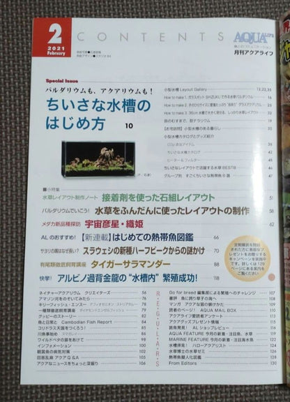 Monthly Aqua Life 3-Book Set (July 2016, August 2016, February 2021)