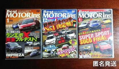 Best Motor Magazine Best MOTORing DVD Car Drive
