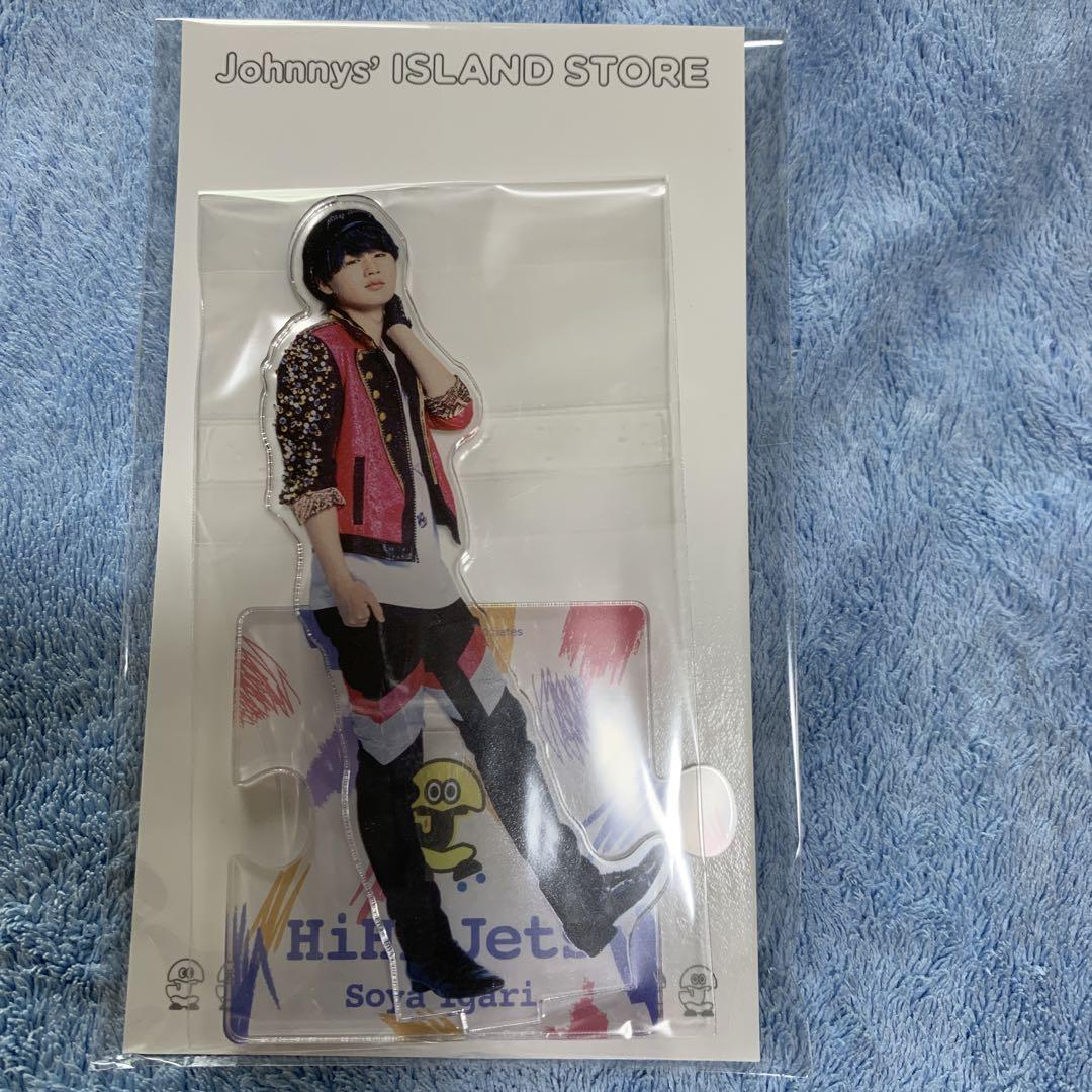 New Unopened Item: Akira Sorami's Akustar 2021 Summer