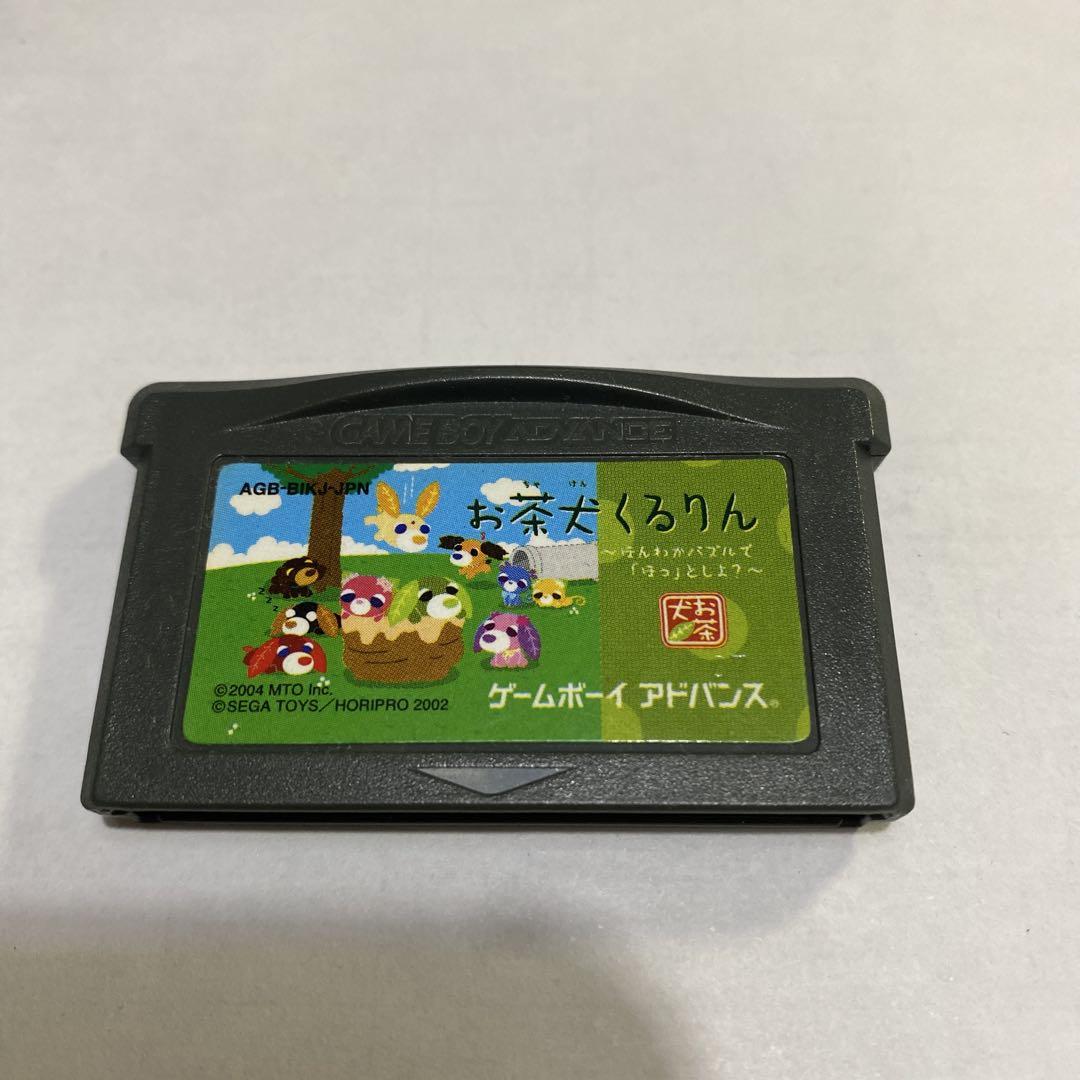 Game Boy Micro Console (Black) AC Adapter Included + 8 Games