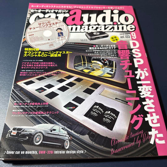 Car Audio Magazine September 2018 Vol.123 No Bonus