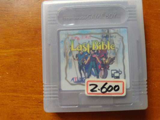 Lost Bible Megami Tensei Gaiden Game Boy Software image 1 image 2