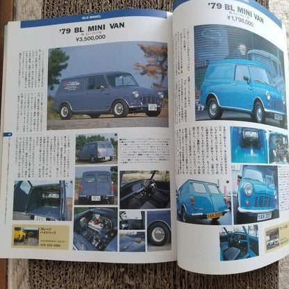 All Japan Mini Grand Guide