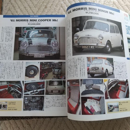 All Japan Mini Grand Guide