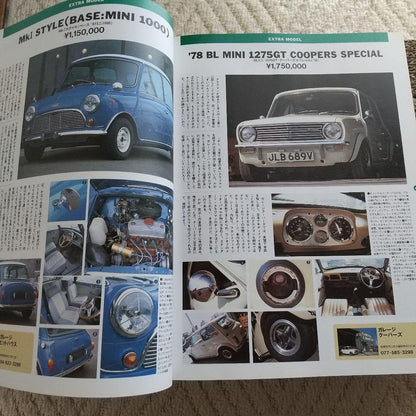 All Japan Mini Grand Guide