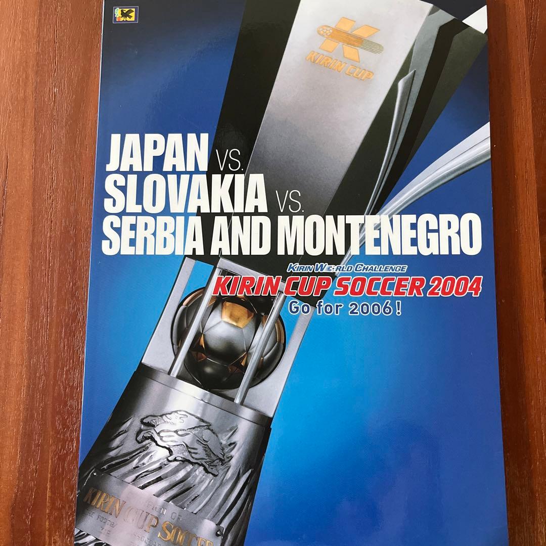 Official Soccer Program 2 Volumes