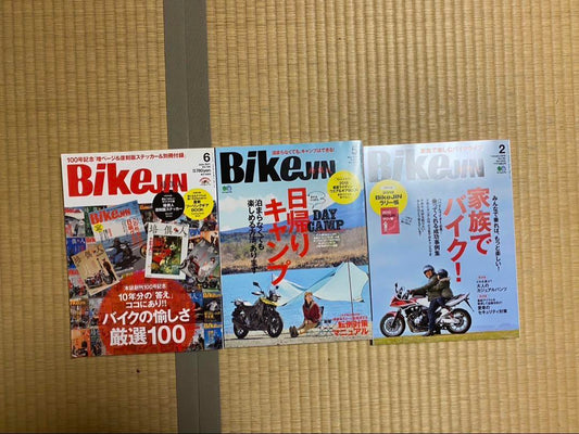 BikeJIN 3-Book Set