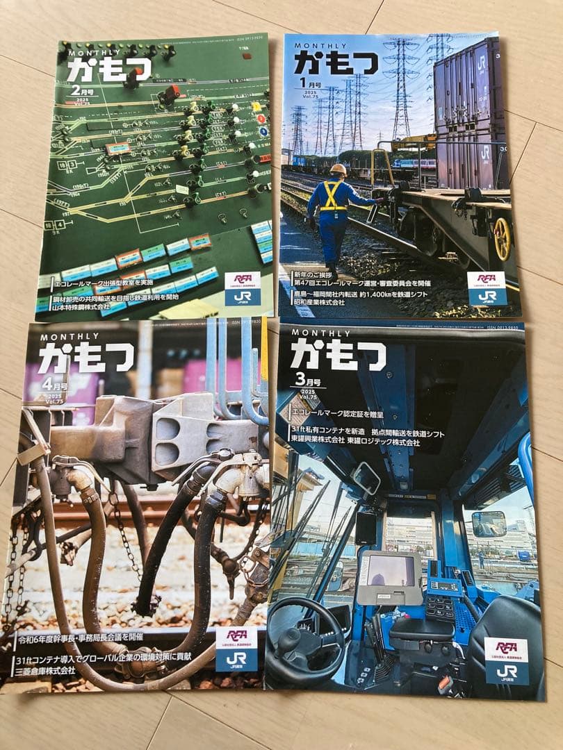 MONTHLY Kamotsu 1990-1999 9-Volume Set