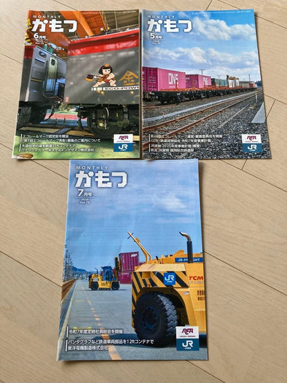 MONTHLY Kamotsu 1990-1999 9-Volume Set