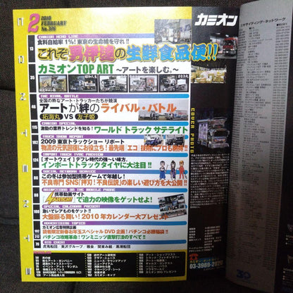 Truck 2010 February Issue
