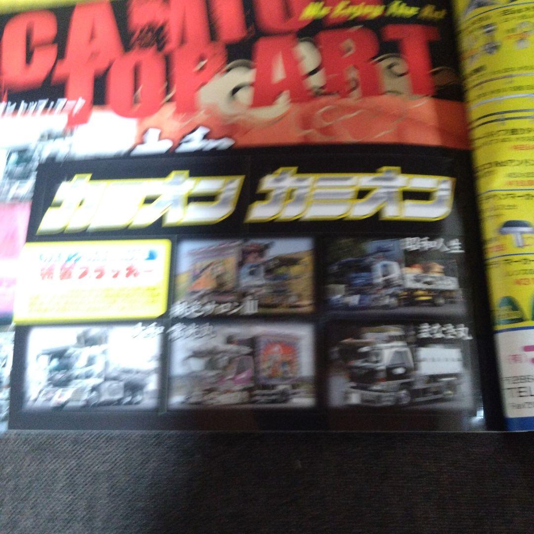 Truck 2010 February Issue