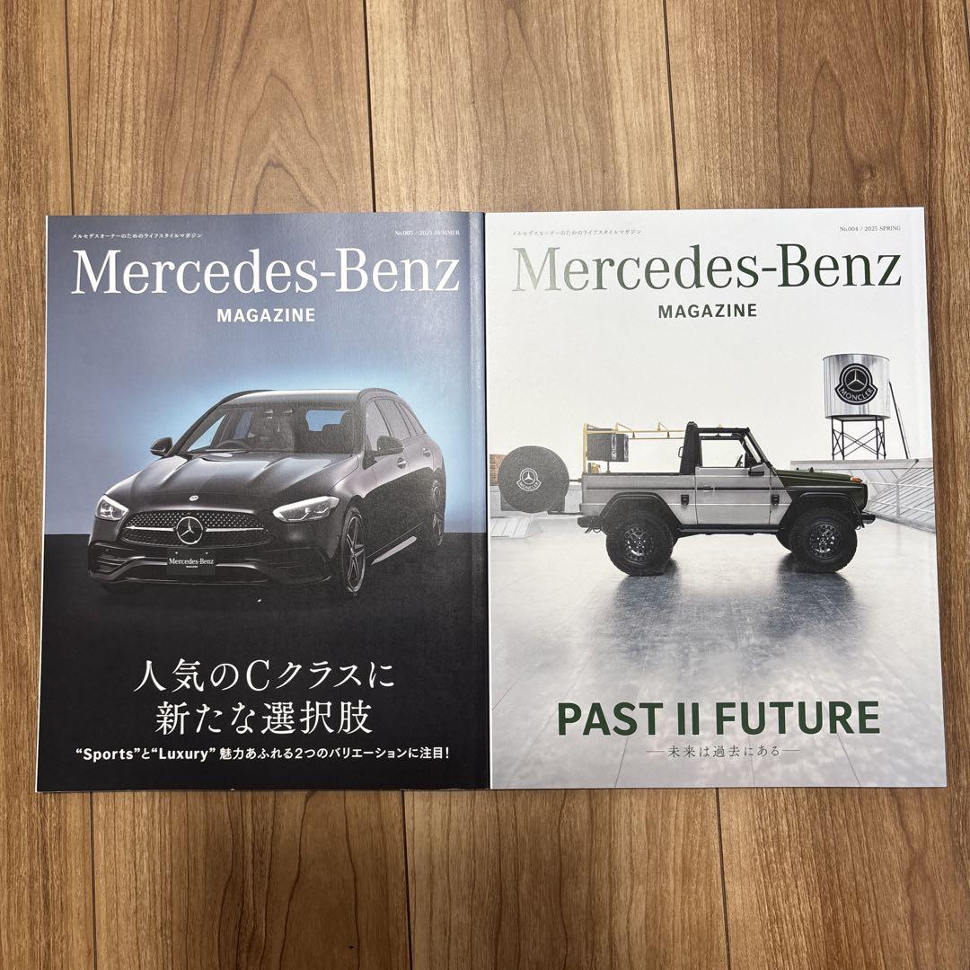 Mercedes-Benz Magazine 2-Volume Set