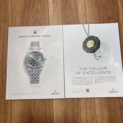 Mercedes-Benz Magazine 2-Volume Set