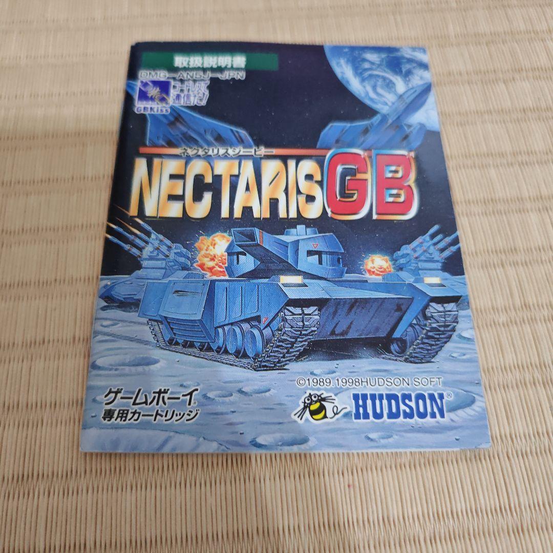 NECTARIS GB User Manual Only Notice! Not a Software